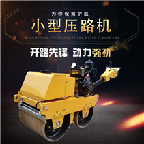 PLDM-600J雙輪壓路機(jī)